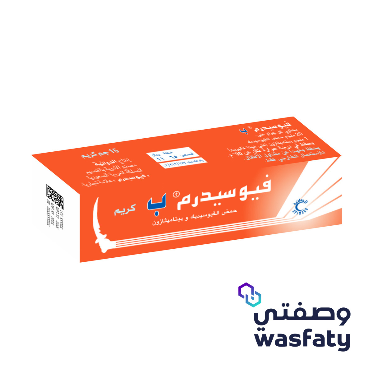 FUSIDERM B – وصفتي