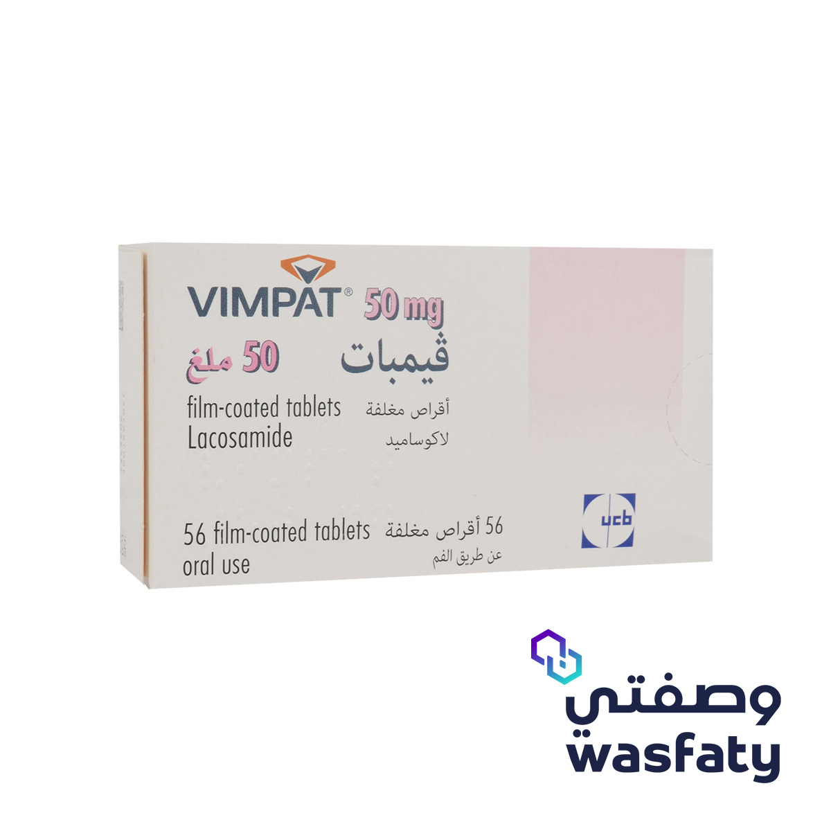 VIMPAT وصفتي