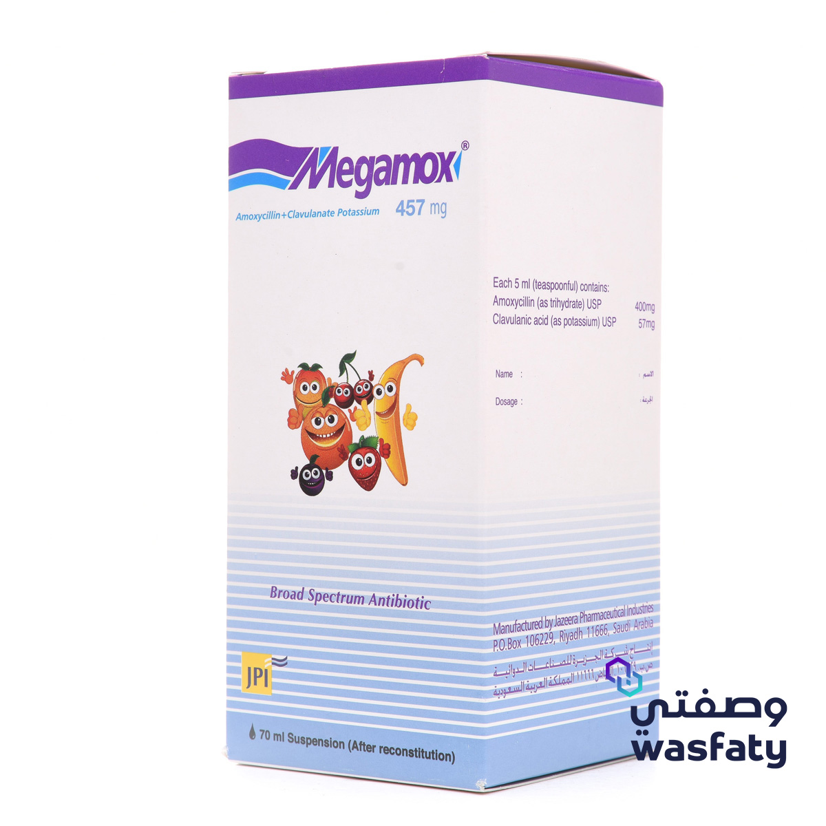 حبوب megamox 625 mg